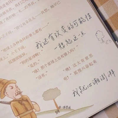 兽设拟人化设计技巧福瑞群